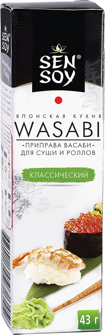 Изображение товара Приправа Sen Soy Premium Васаби 43г