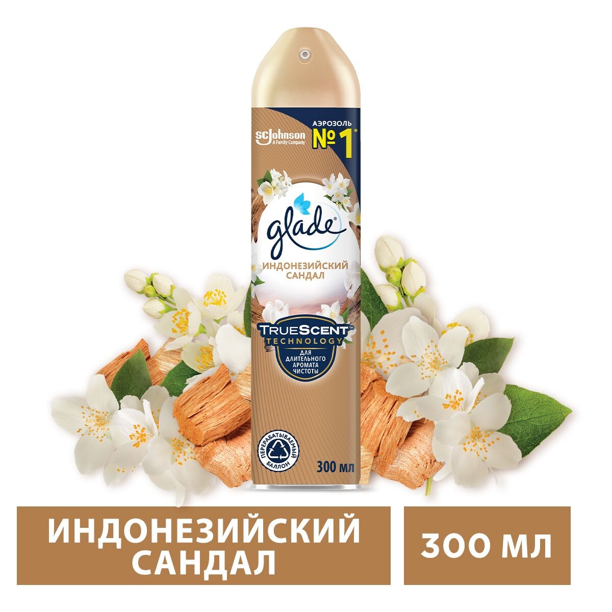 Изображение товара Освежитель воздуха Glade Индонезийский сандал 300мл
