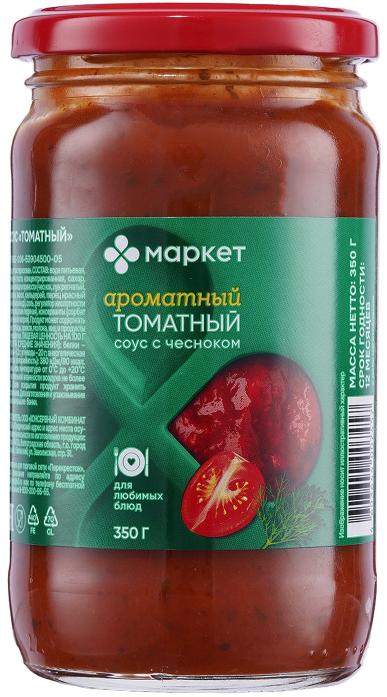 Изображение товара Соус Маркет Томатный с чесноком 350г