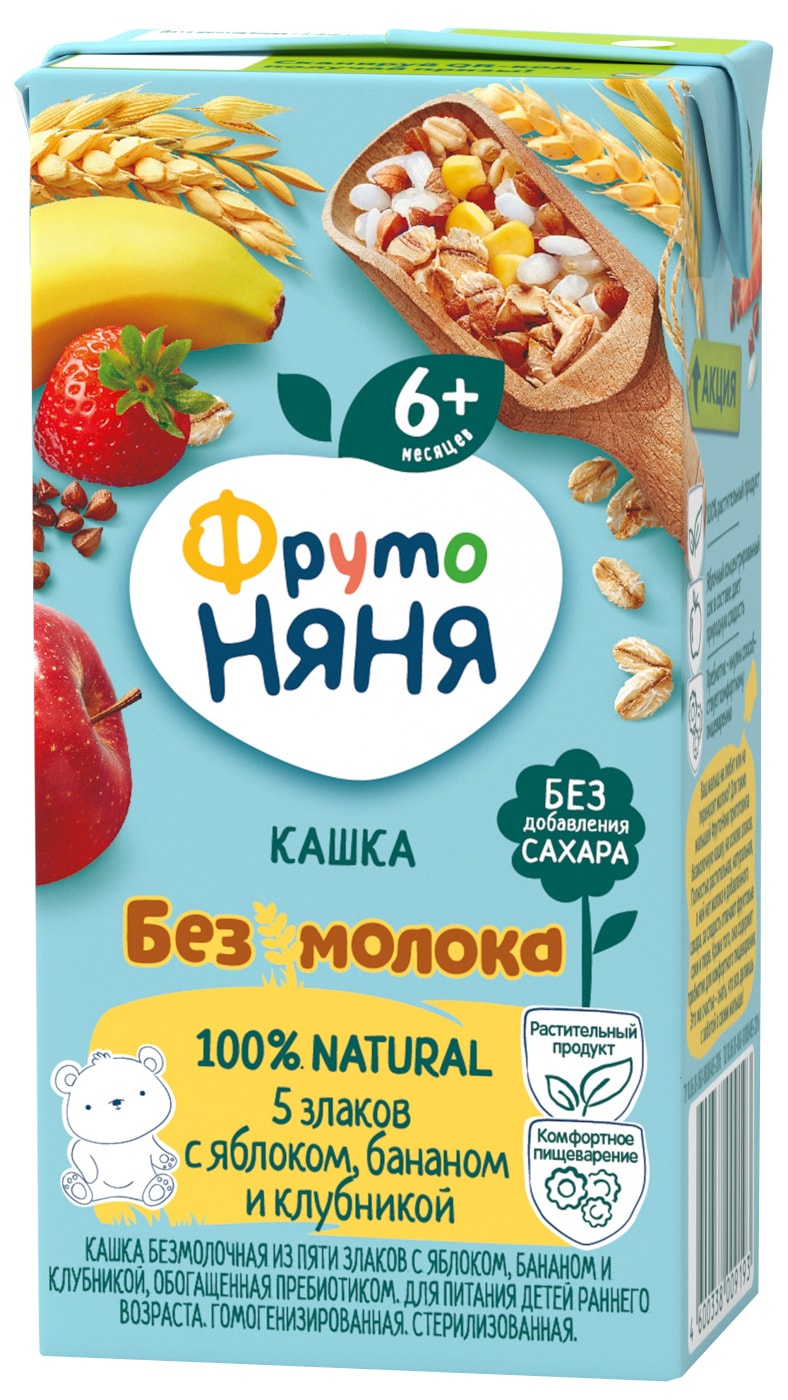 Изображение товара ФрутоНяня Овсяная безмолочная каша 200 мл с яблоком, бананом и клубникой