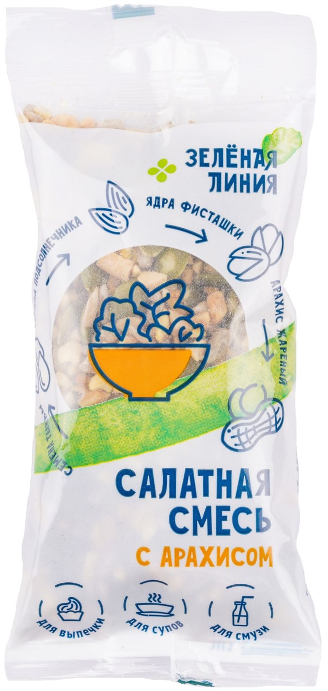 Изображение товара Смесь салатная Зеленая линия с арахисом 80г