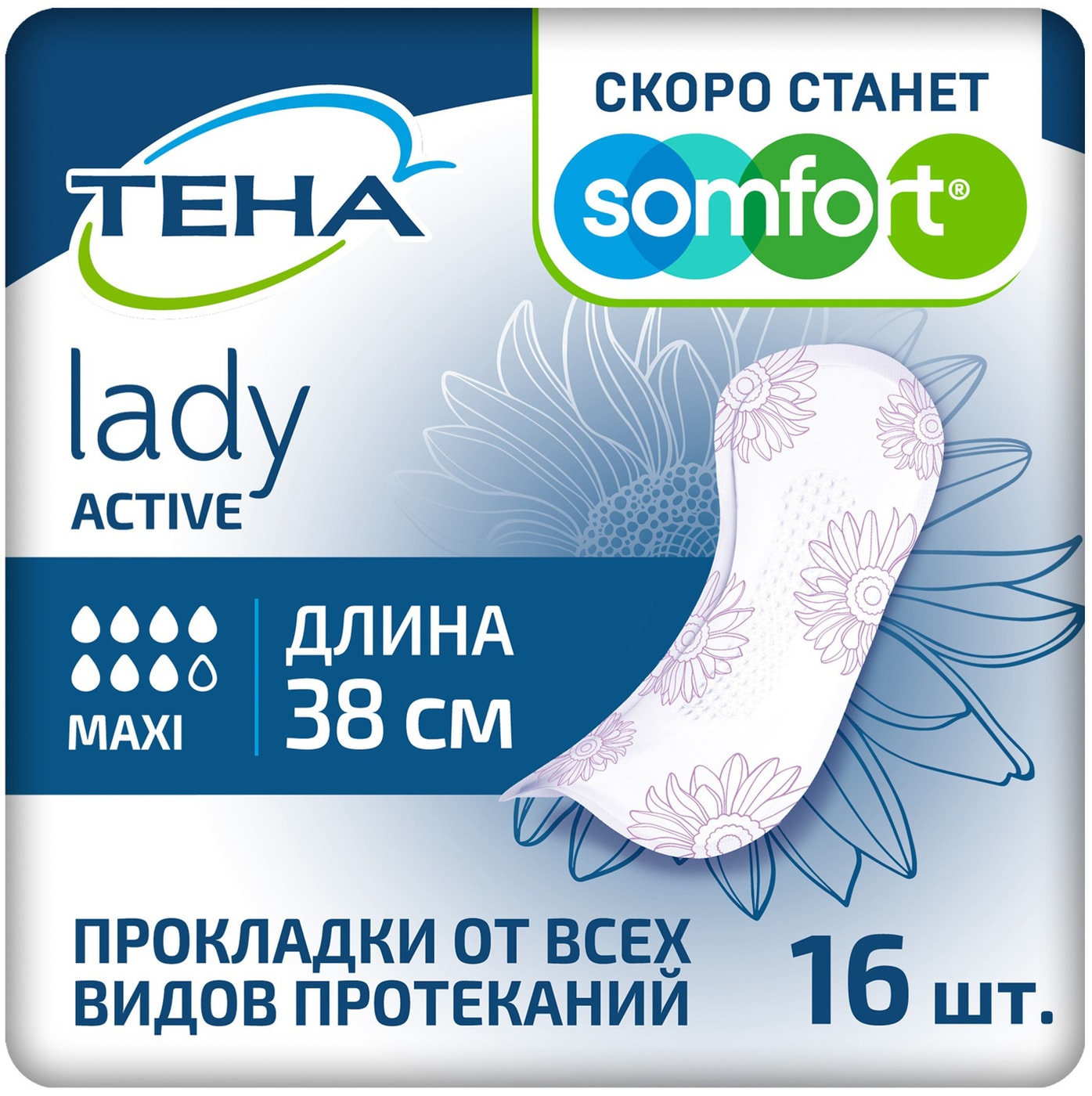 Изображение товара Прокладки Tena Lady Active Maxi 16 шт для женщин сильное впитывание комфорт надежность