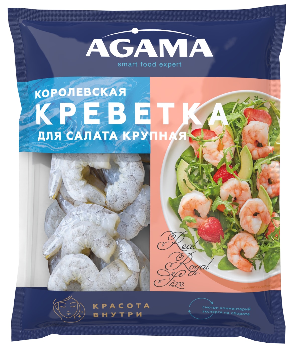 Изображение товара Креветка Agama Королевская для салата крупная очищенная 300г замороженная