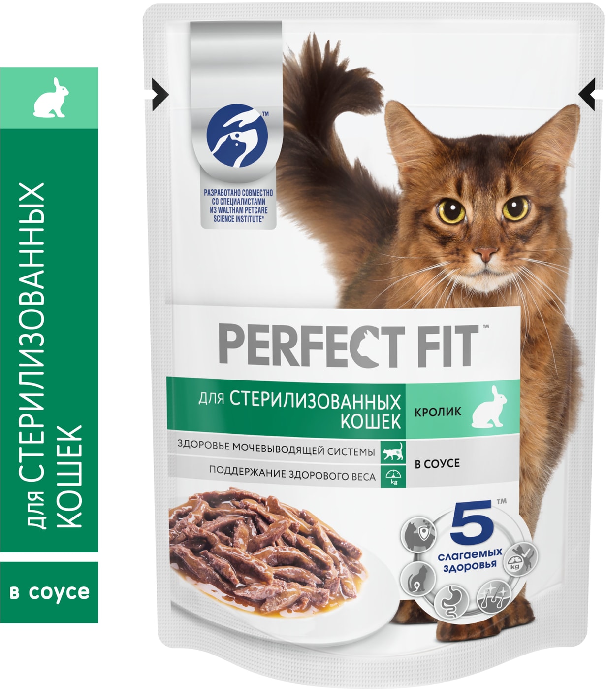 Изображение товара Влажный корм для стерилизованных кошек Perfect Fit полнорационный с кроликом в соусе 75г