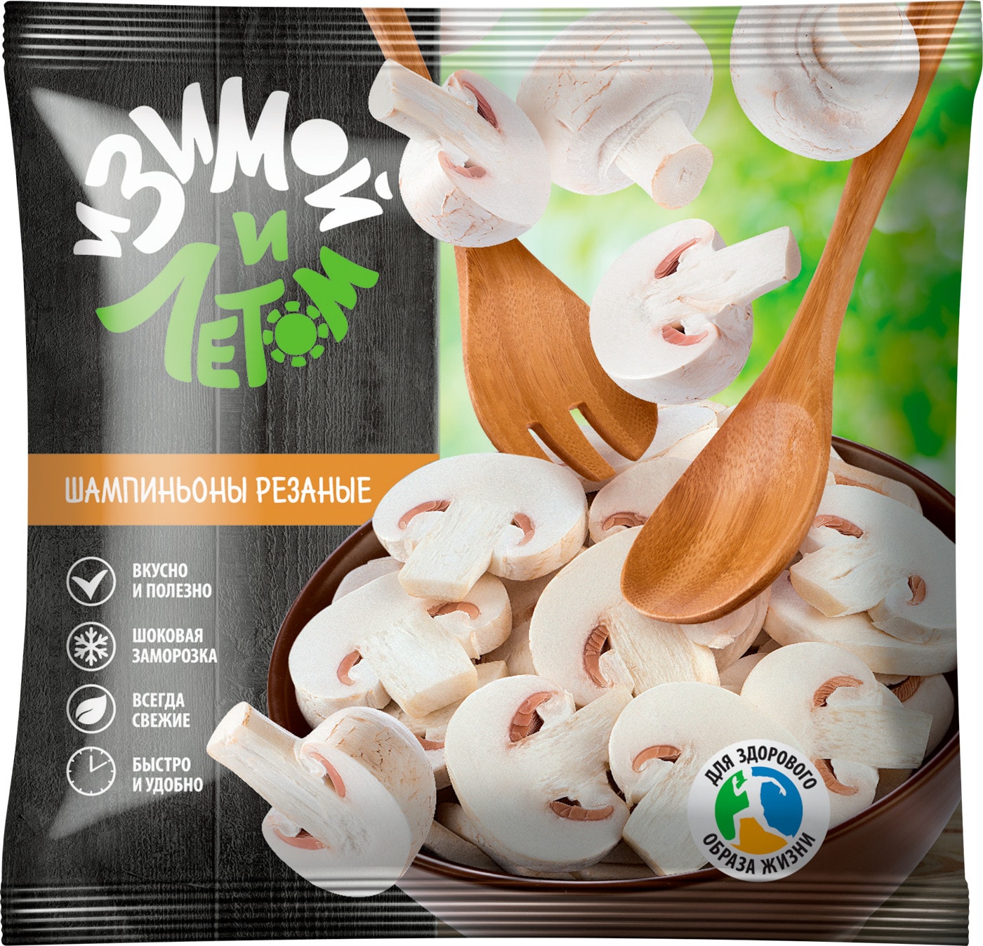 Изображение товара Быстрозамороженные шампиньоны резаные 400г И зимой и летом