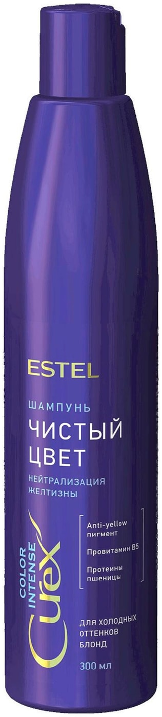 Изображение товара Шампунь Estel Curex Color Intense для холодных оттенков блонд 300 мл