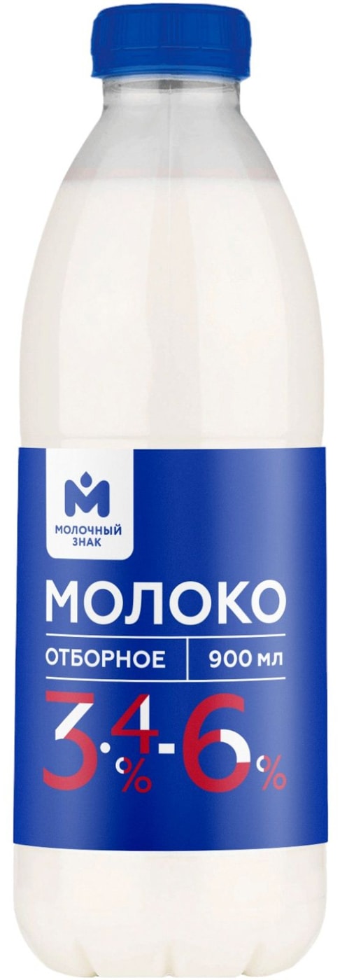 Изображение товара Молоко Молочный Знак 3.4-6% 900мл