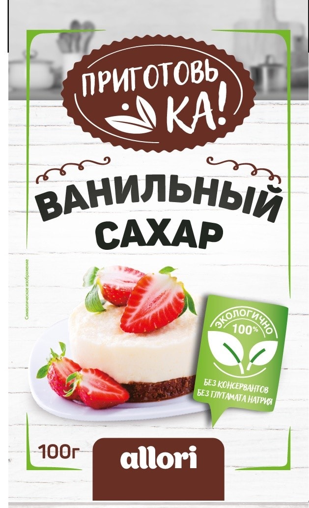 Изображение товара Сахар Allori Ванильный Приготовь-ка 100г