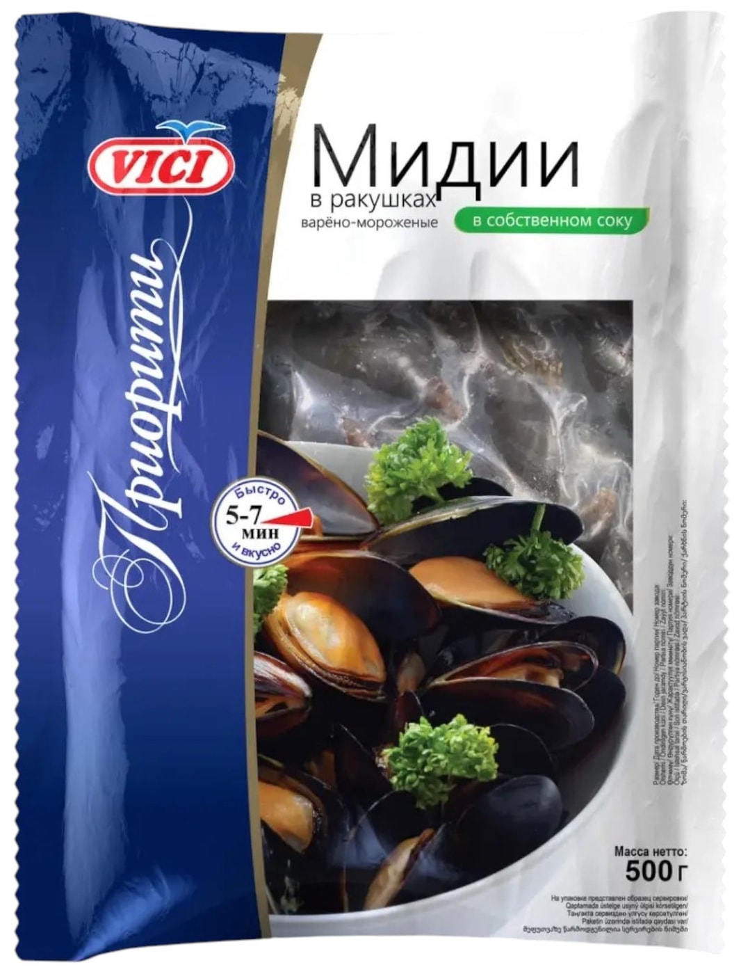 Изображение товара Мидии Vici в ракушках варено-мороженые в собственном соку 500 г