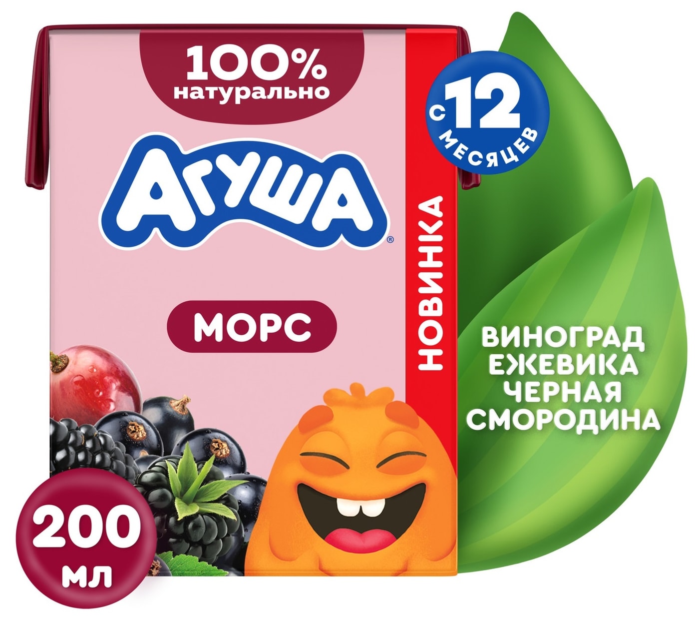 Изображение товара Морс Агуша Виноград-Ежевика-Черная Смородина с 12 месяцев 200мл