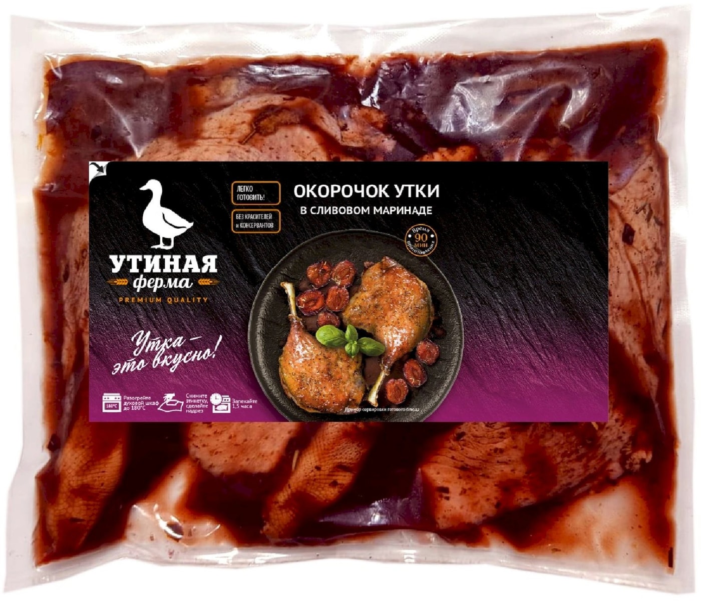 Изображение товара Окорочок утки Утиная Ферма в сливовом маринаде охлажденный