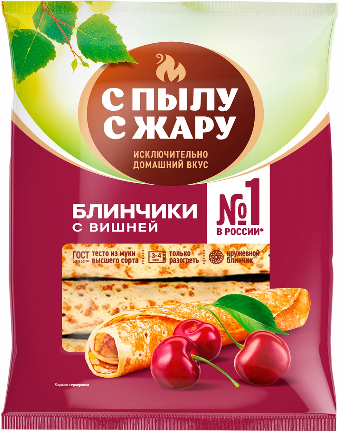 Изображение товара Блинчики С пылу с жару с вишней 360г