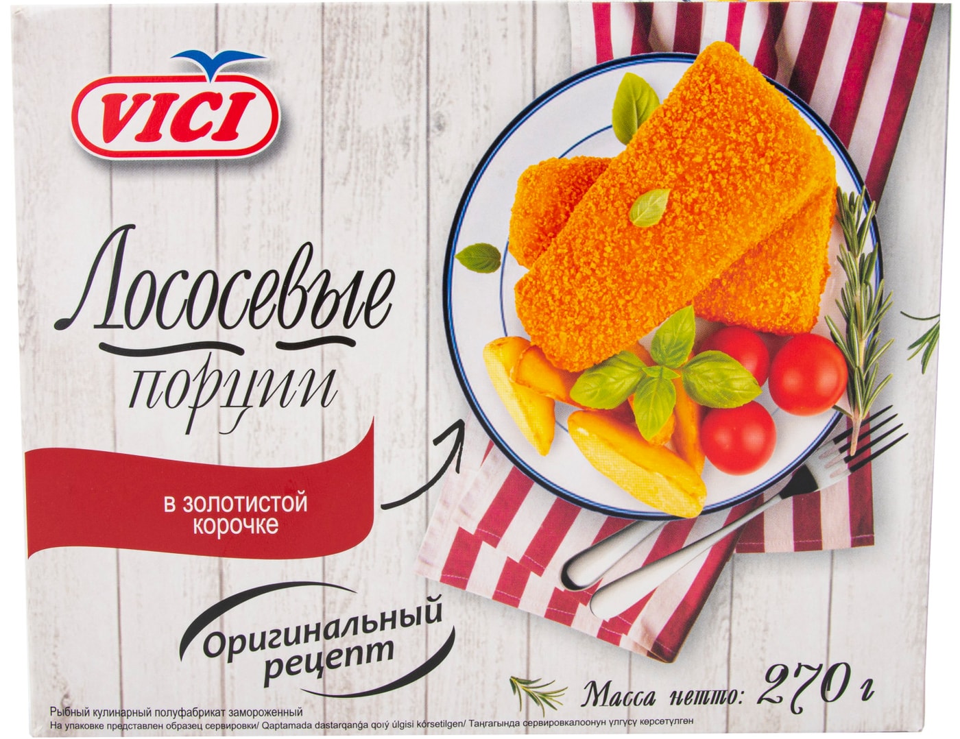 Изображение товара Лососевые порции Vici 270г