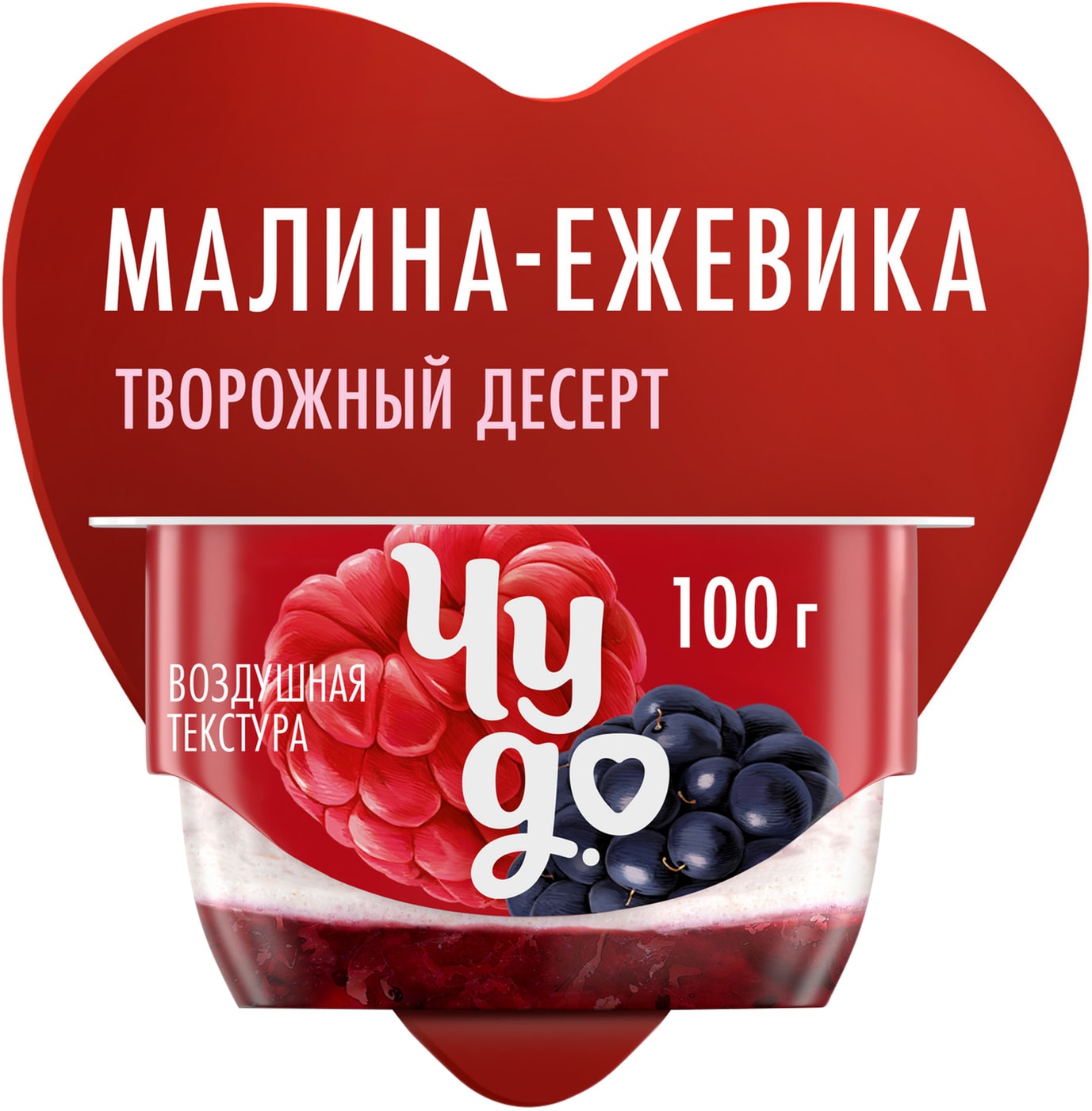 Изображение товара Творог взбитый Чудо Малина-ежевика 4.2% 100г