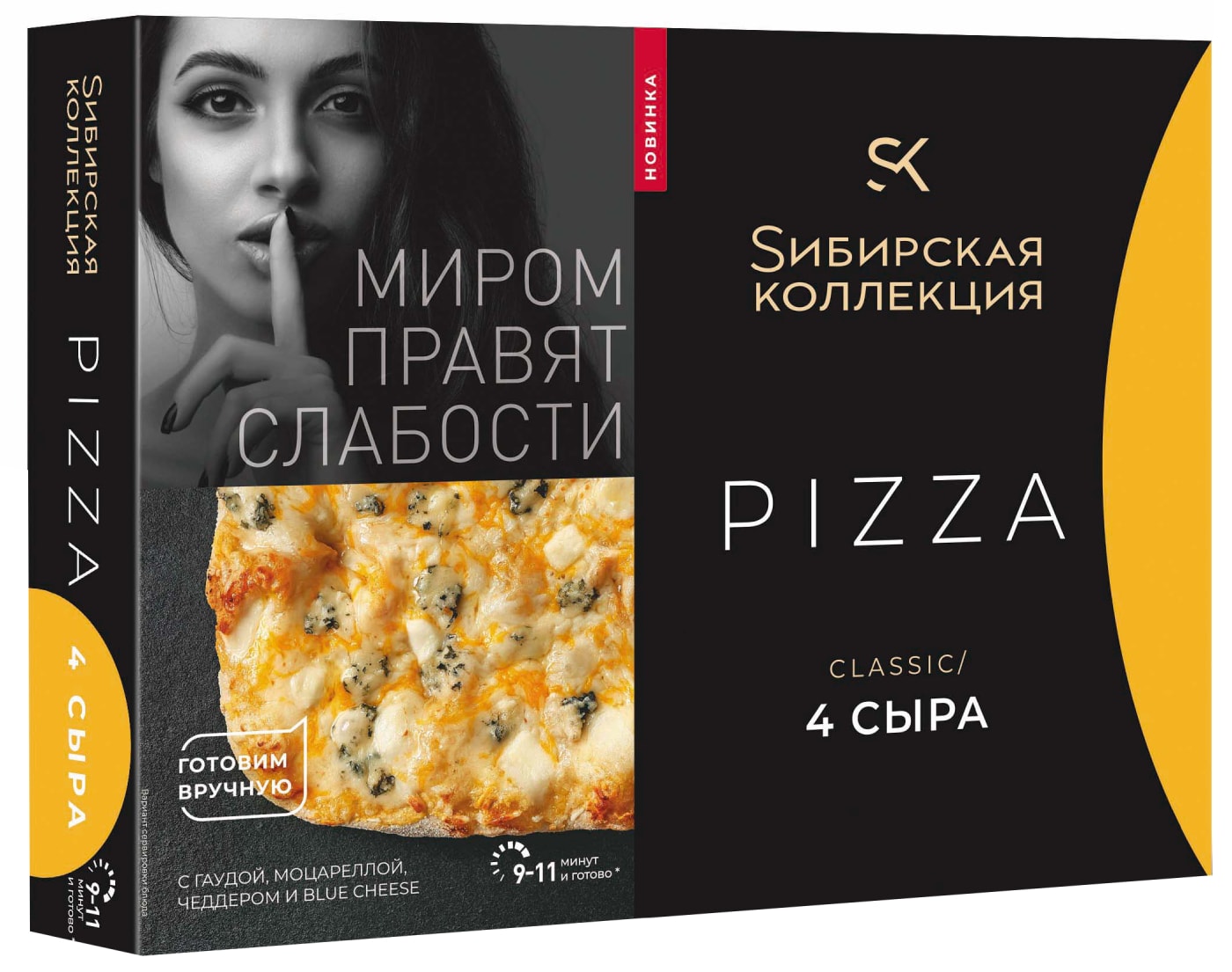 Изображение товара Пицца Сибирская коллекция Classic 4 сыра 365г
