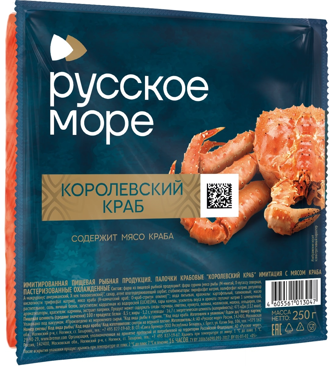 Изображение товара Крабовые палочки Русское море Королевский краб 250г