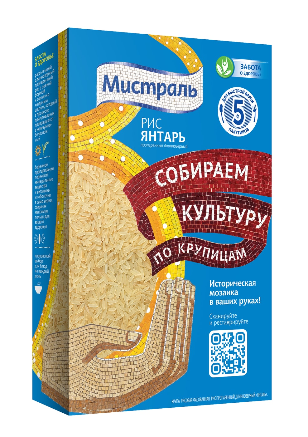 Изображение товара Рис Мистраль Янтарь пропаренный длиннозерный 0.4 кг (5x80 г)
