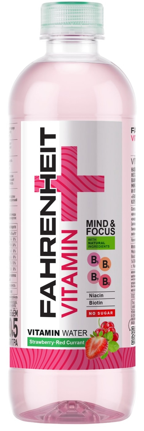 Изображение товара Напиток Fahrenheit Клубника-Красная смородина 500 мл освежающий натуральный напиток