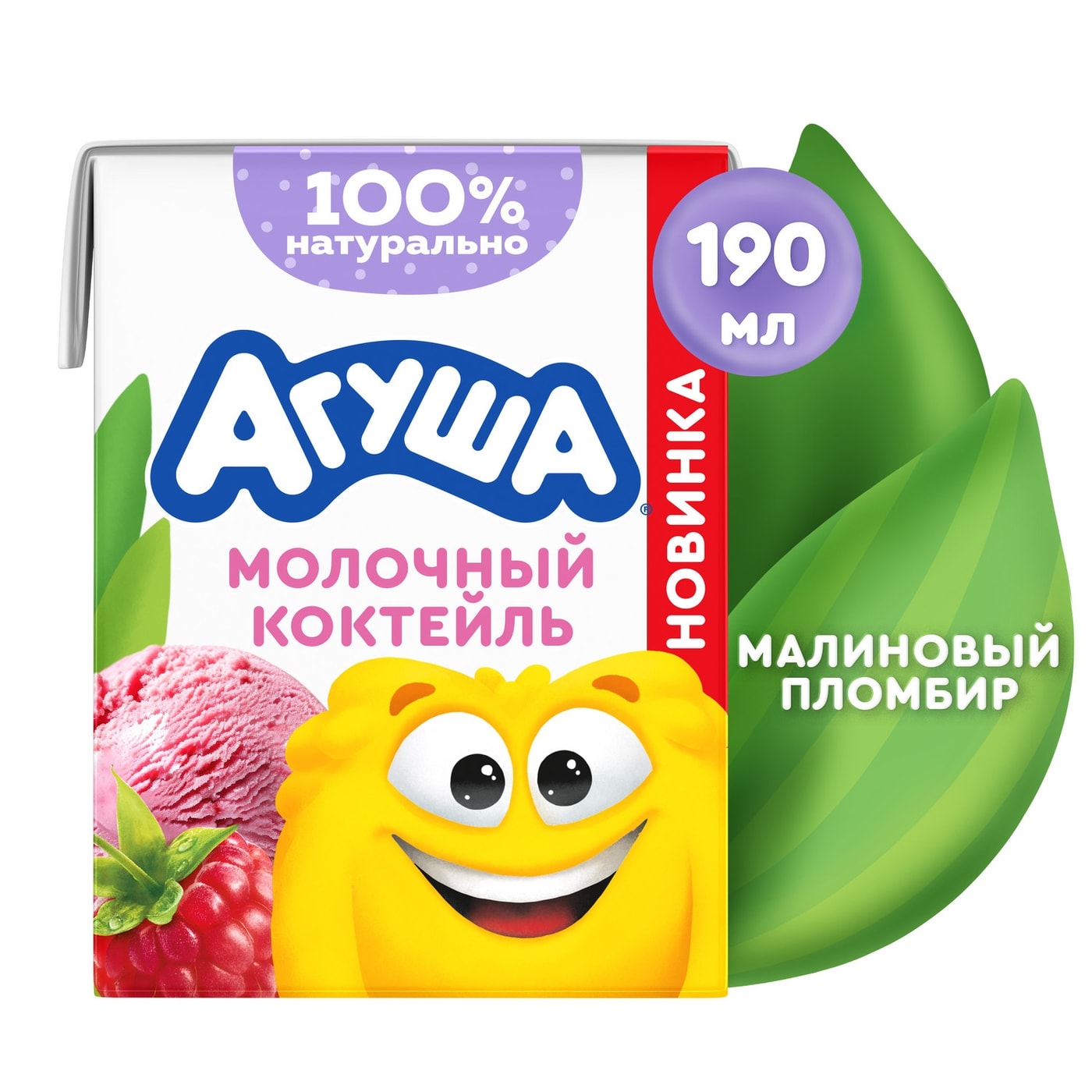 Изображение товара Коктейль молочный Агуша Малиновый Пломбир 2% 190мл