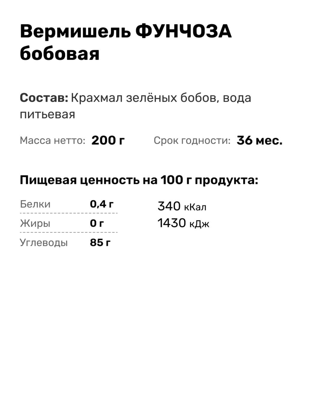 Превью изображения товара