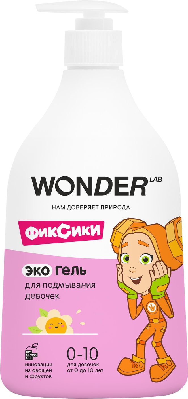 Изображение товара Экогель для подмывания Wonder Lab для девочек 540мл