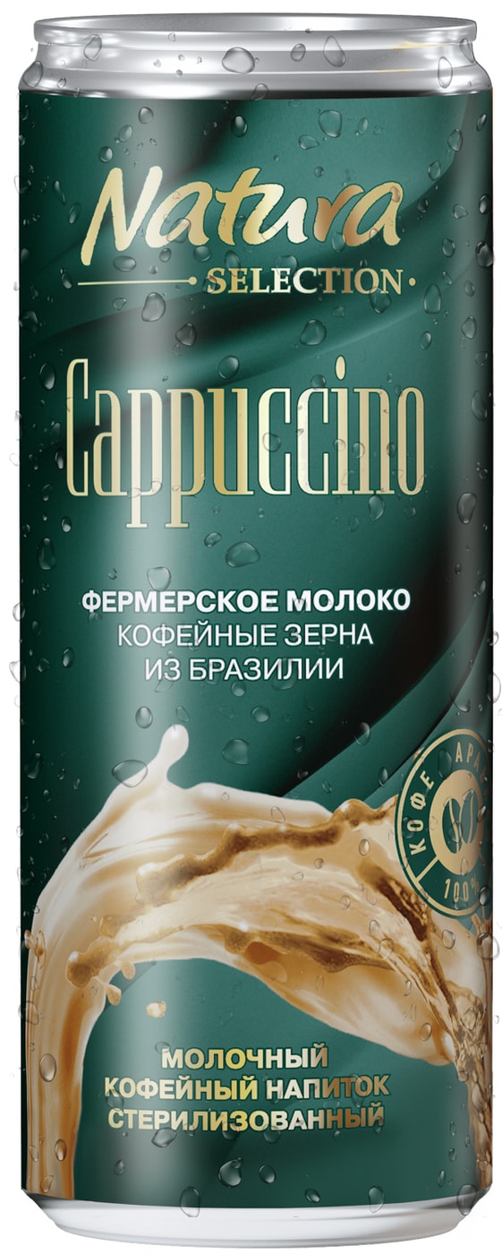 Изображение товара Напиток молочно-кофейный Natura Selection Cappuccino 2.3% 220мл