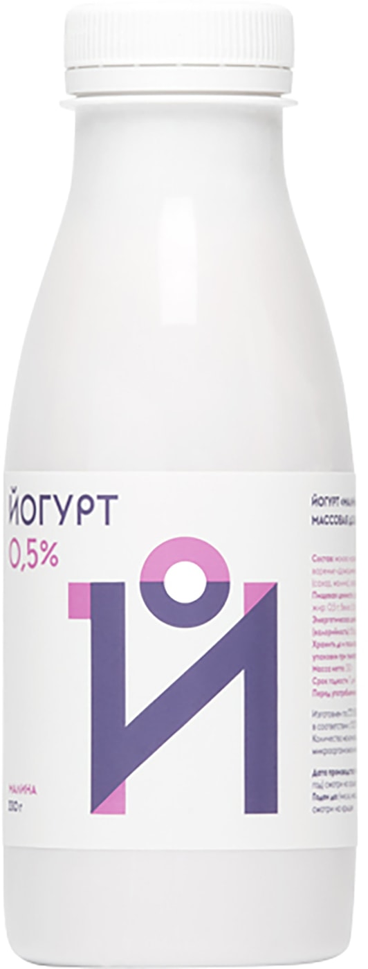 Изображение товара Йогурт питьевой Братья Чебурашкины Малина 0.5% 330мл