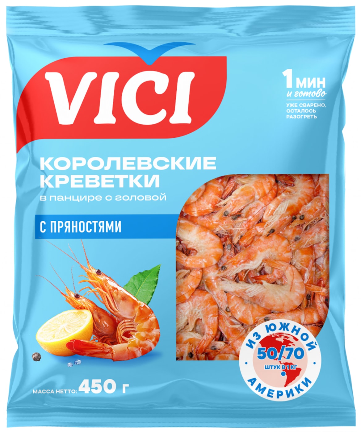 Изображение товара Креветки Vici Королевские варено-мороженые 450г