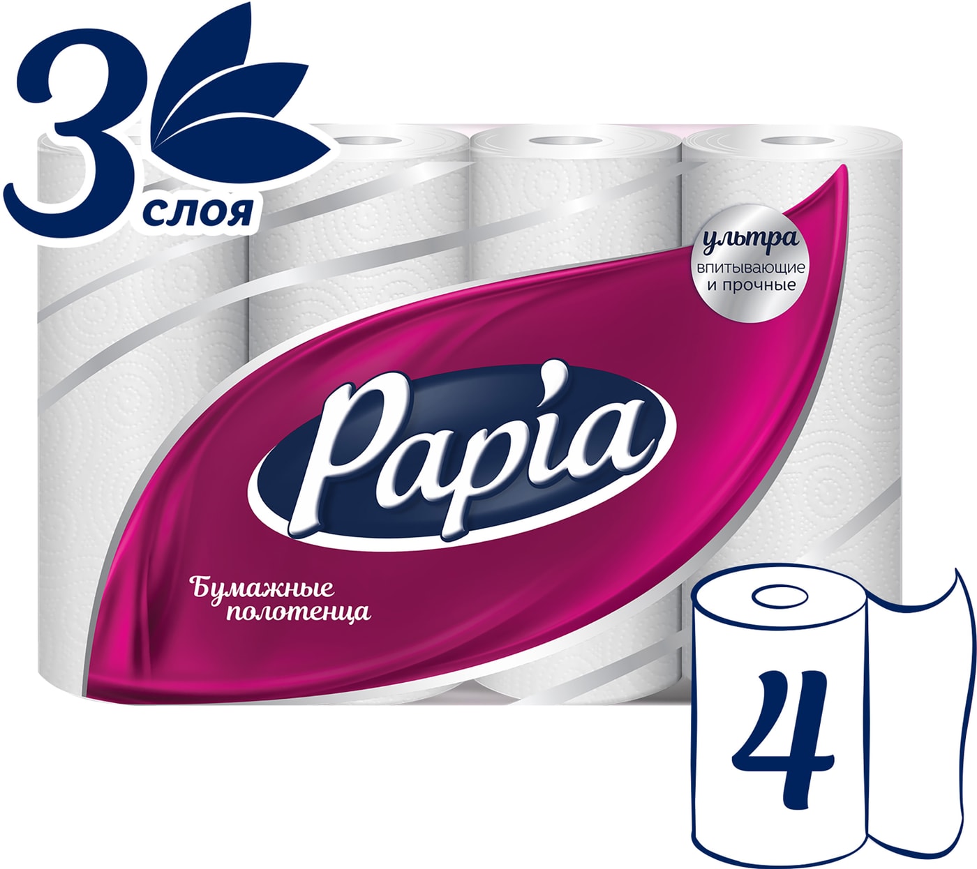 Изображение товара Бумажные полотенца Papia 4 рулона 3 слоя