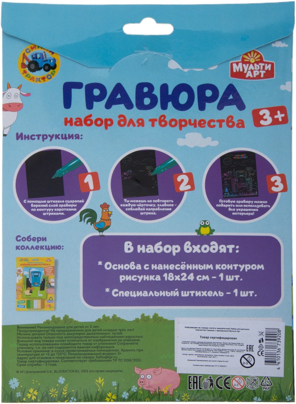 Превью изображения товара