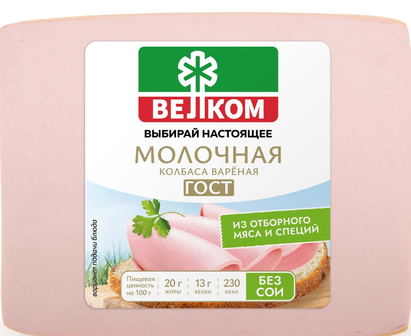 Изображение товара Велком Молочная колбаса вареная 400 г качественный продукт для всей семьи