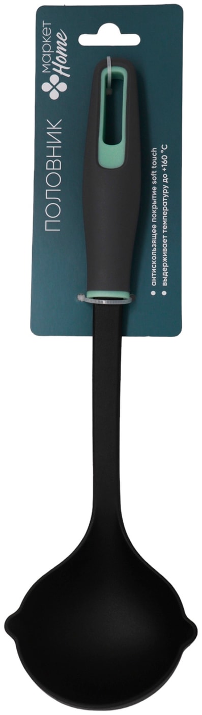 Изображение товара Половник Маркет Home