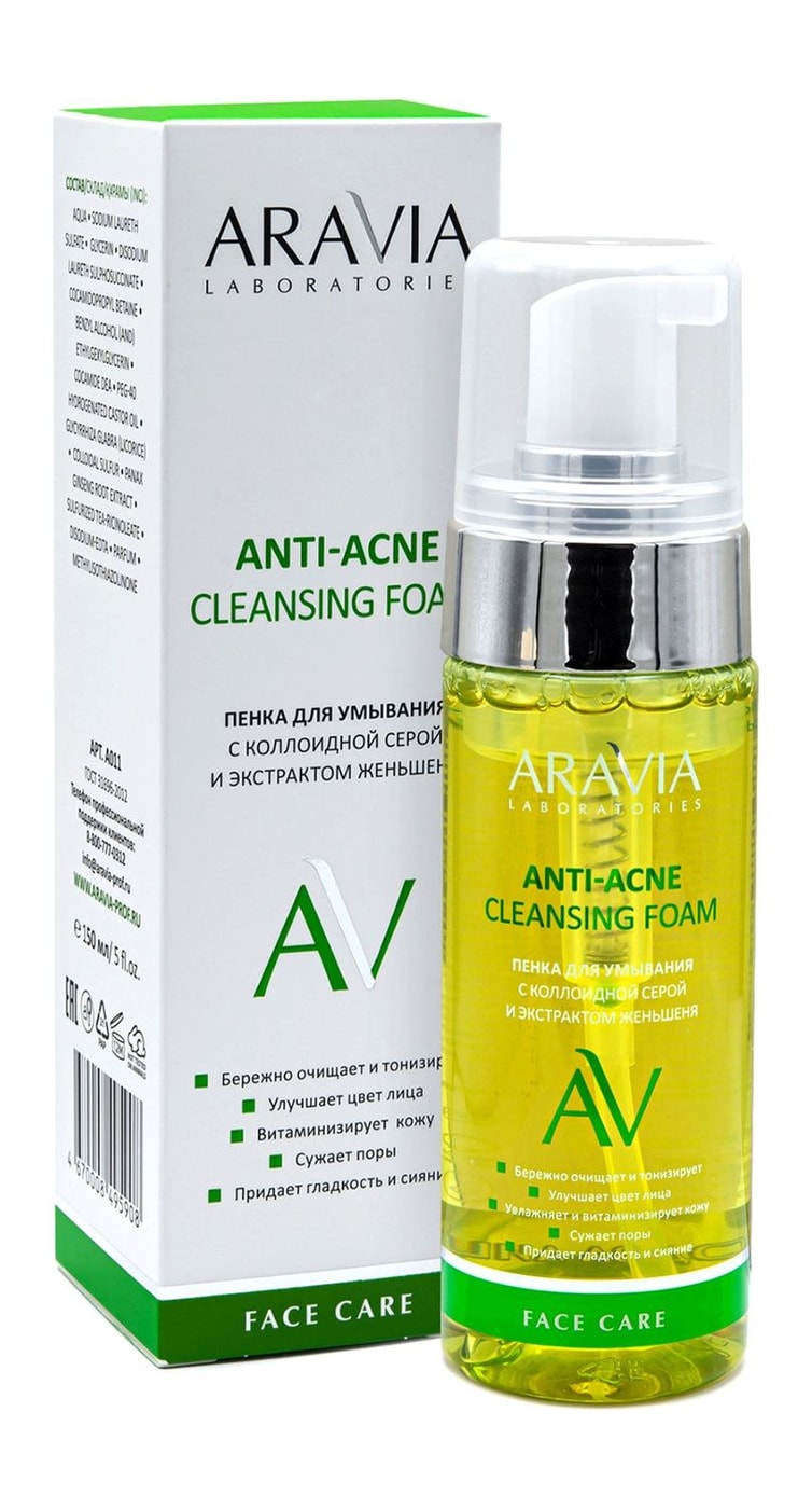 Изображение товара Пенка для умывания Aravia Laboratories с коллоидной серой и экстрактом женьшеня 150мл