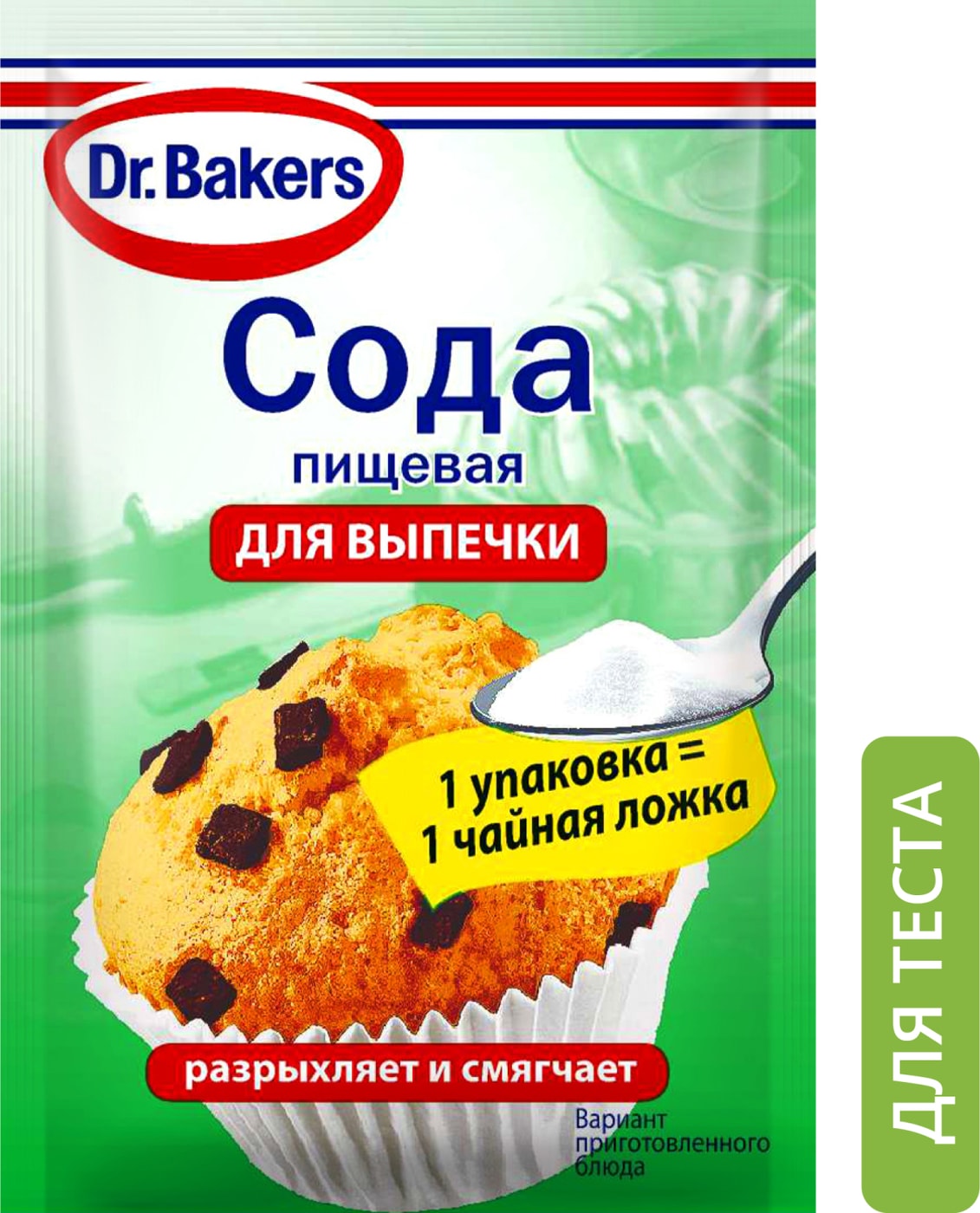 Изображение товара Сода Dr.Bakers для выпечки 5г