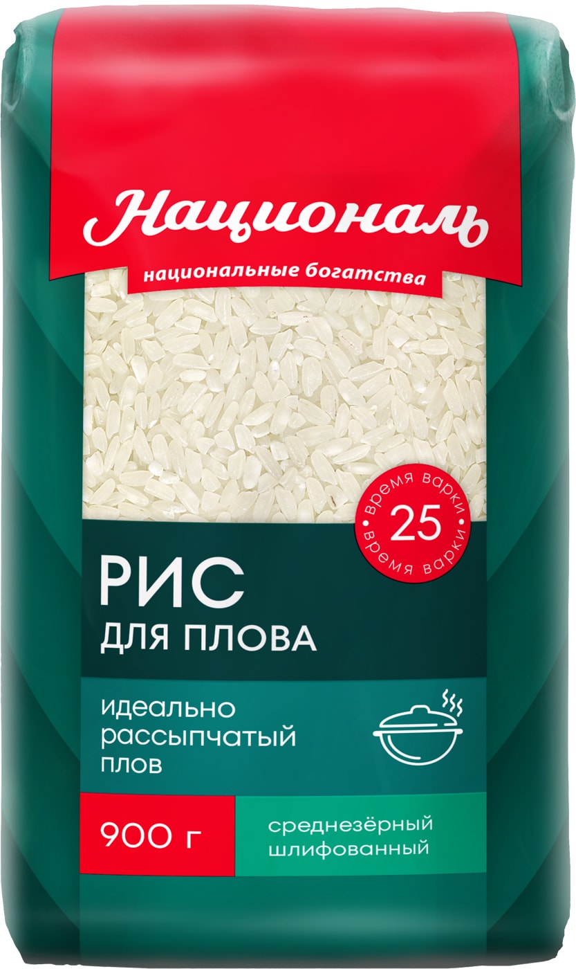 Изображение товара Рис Националь для плова 900г