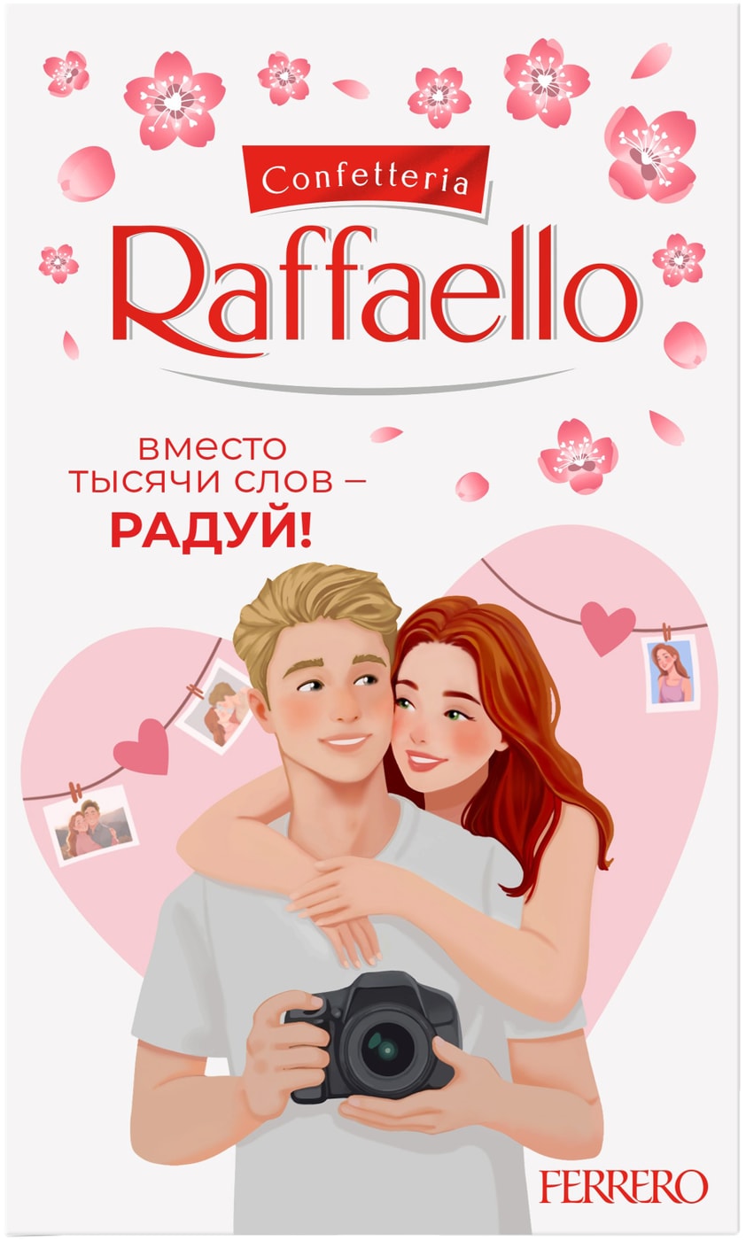 Изображение товара Конфеты Raffaello с миндалем в кокосовой обсыпке 70г