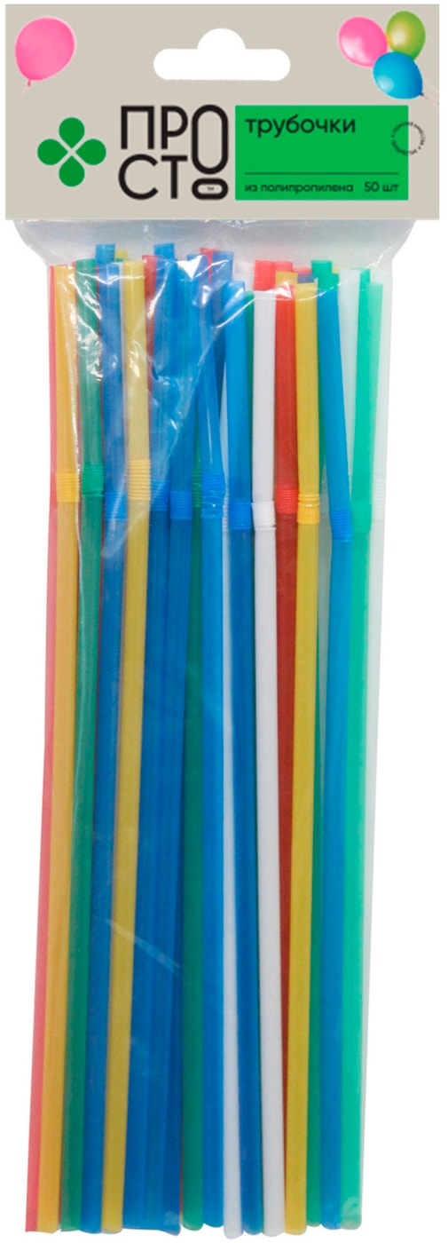 Изображение товара Набор трубочек Пр!ст для коктейлей 50шт