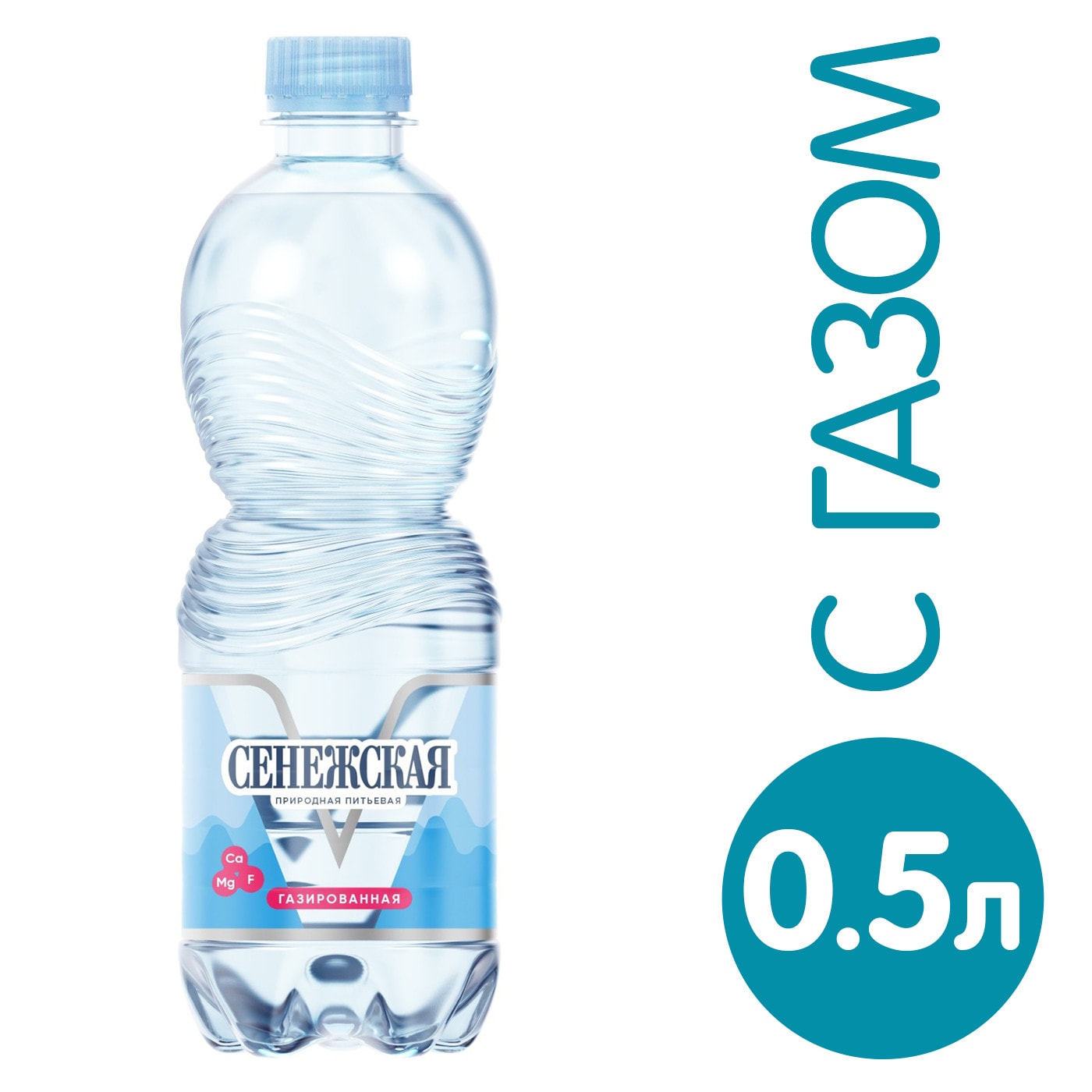 Изображение товара Вода Сенежская питьевая газированная 500мл