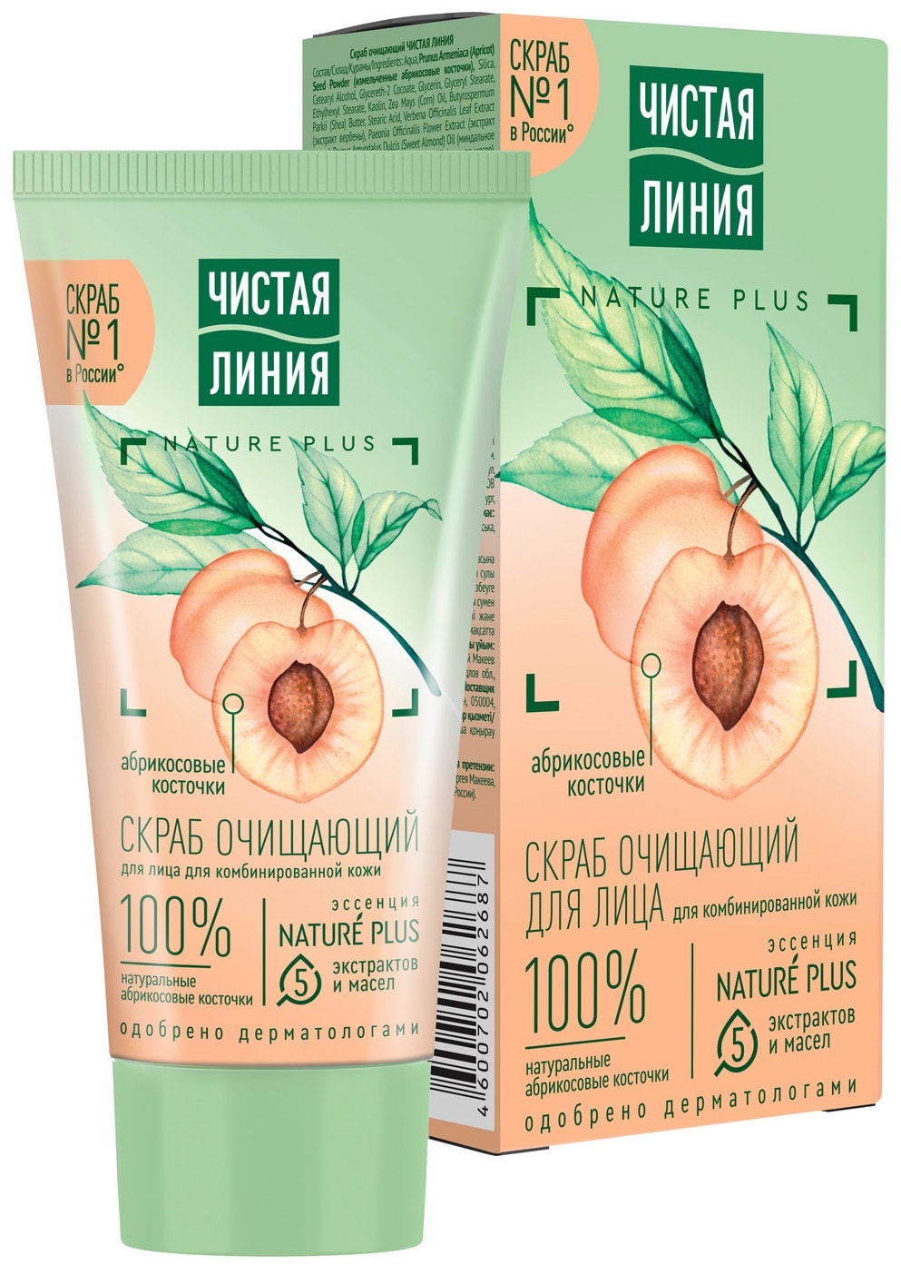Изображение товара Скраб для лица Чистая Линия очищающий с абрикосовыми косточками 50 мл