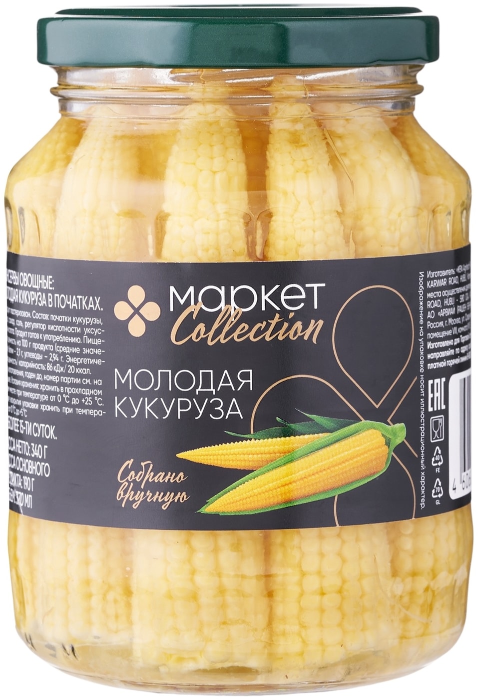 Изображение товара Молодая кукуруза в початках 350 г Маркет Collection свежий продукт