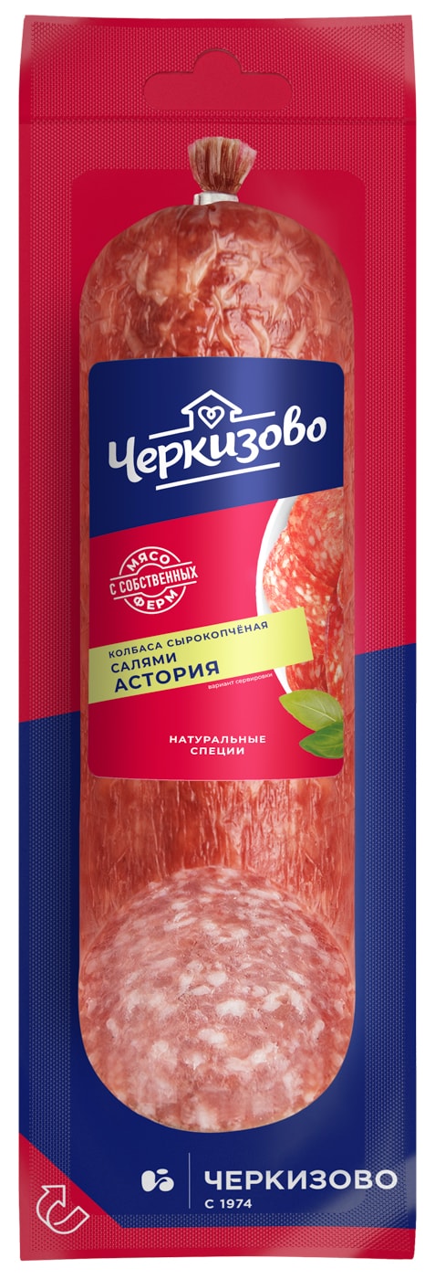 Изображение товара Колбаса Черкизово Салями Астория сырокопченая 225г