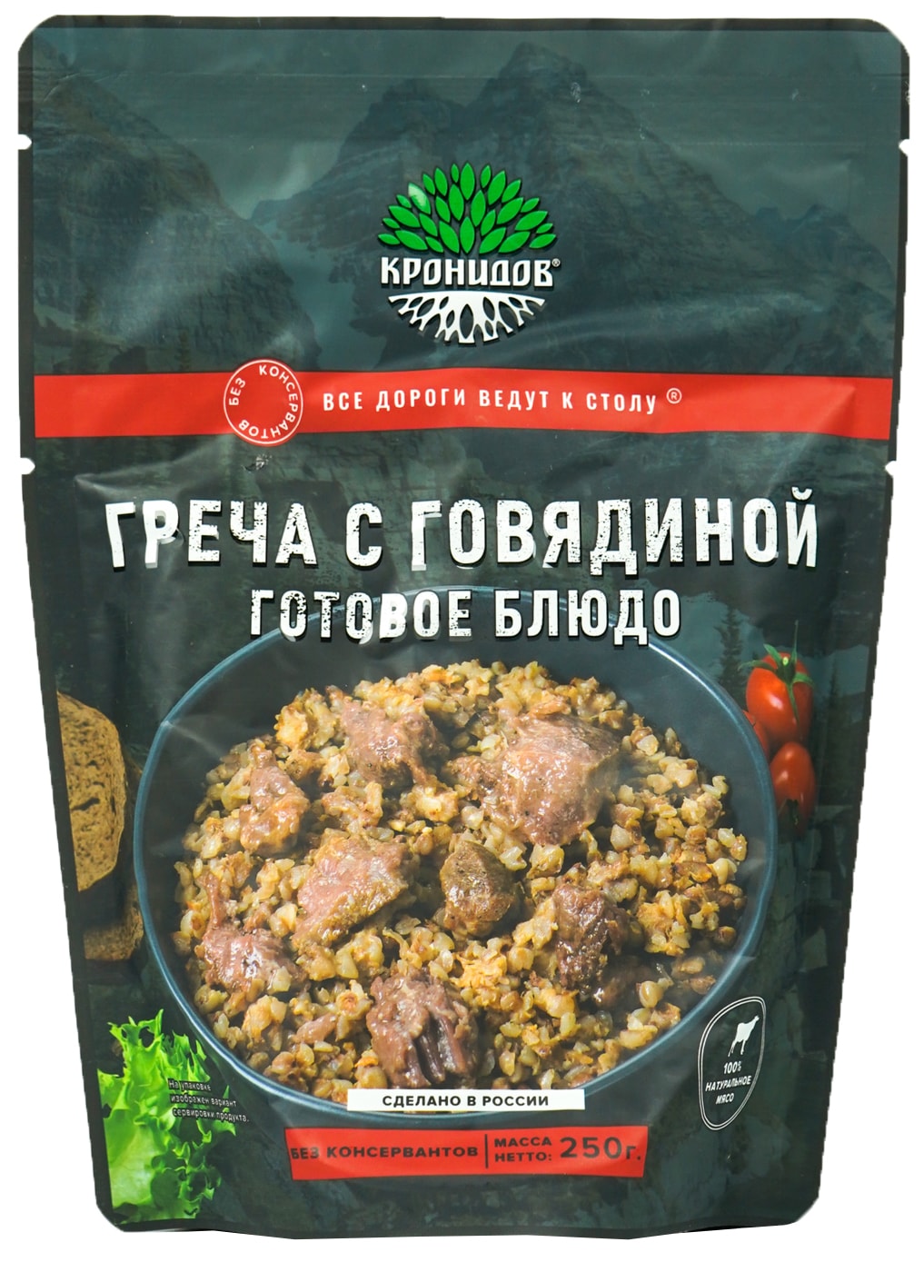 Изображение товара Греча Кронидов с говядиной 250г - питательное блюдо для быстрого обеда