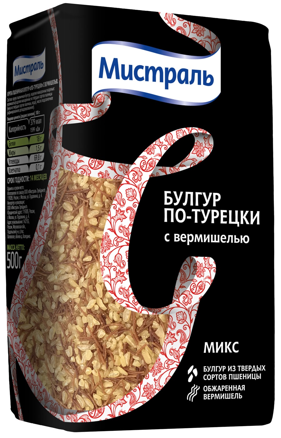 Изображение товара Крупа Мистраль Булгур по-турецки с вермишелью 500г