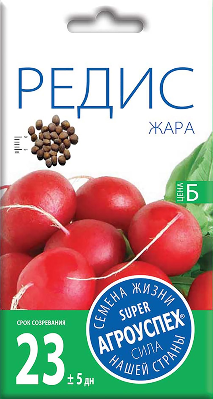 Изображение товара Семена Агроуспех Редис Жара 3г