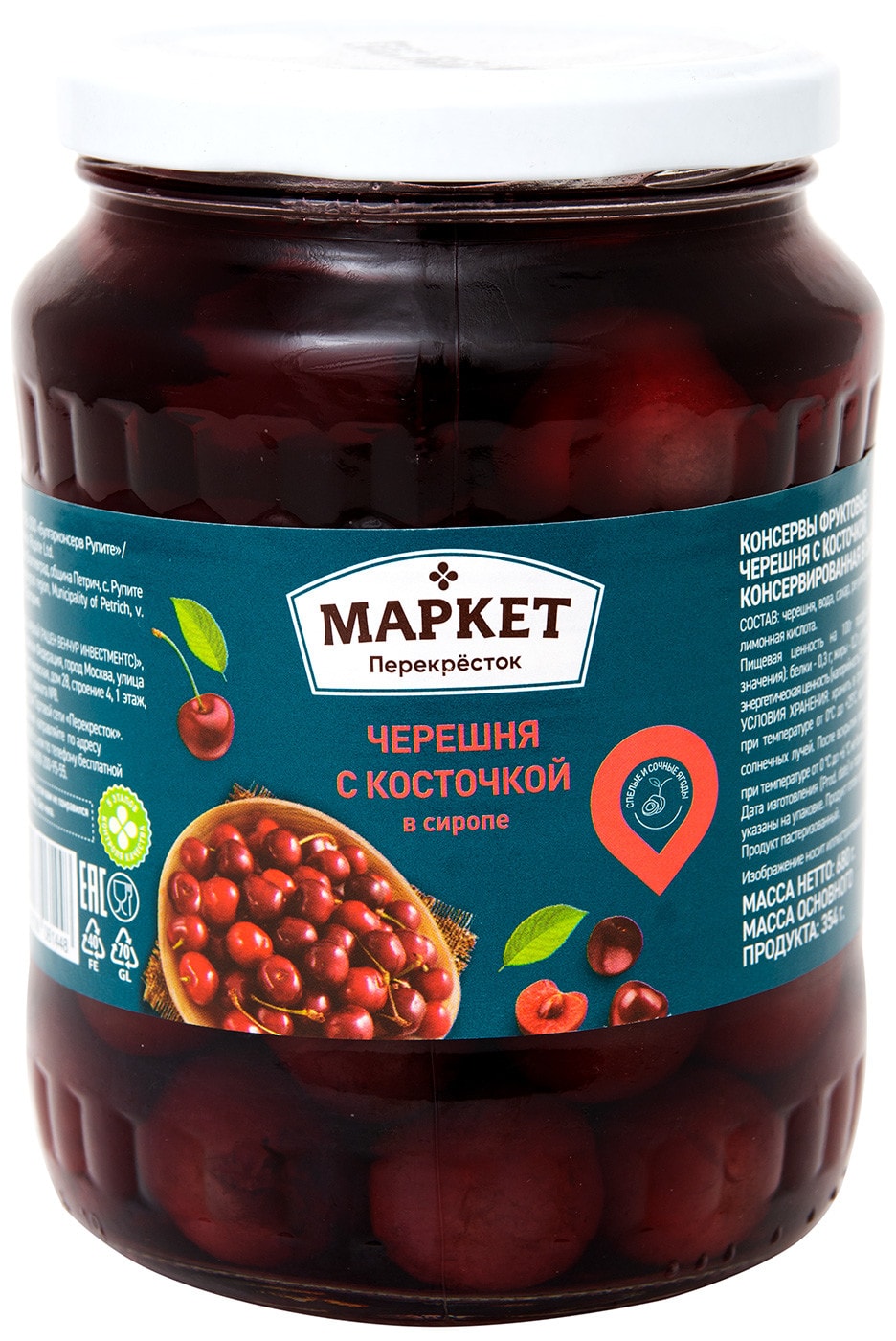 Изображение товара Черешня Маркет Перекресток с косточкой в сиропе 680г натуральный продукт