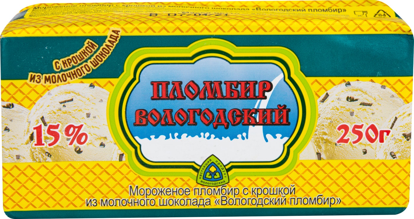 Изображение товара Мороженое Вологодский пломбир с крошкой из молочного шоколада 15% 250г