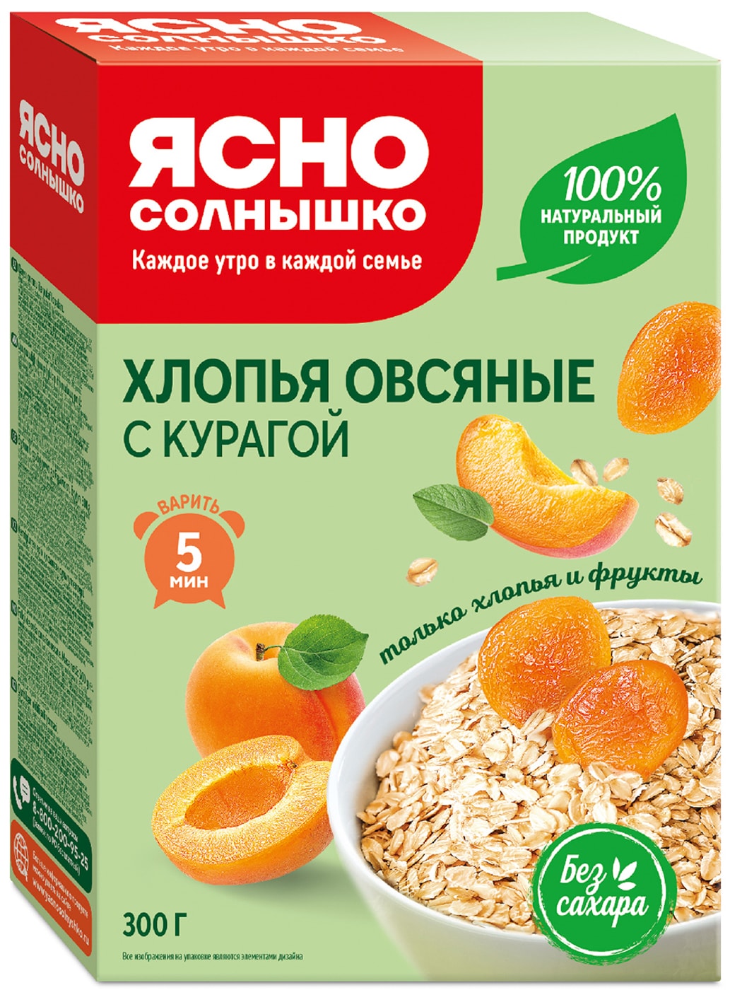 Изображение товара Хлопья Ясно солнышко Овсяные с курагой 300г
