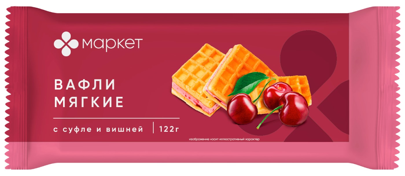 Изображение товара Вафли Маркет мягкие с суфле и вишней 122г