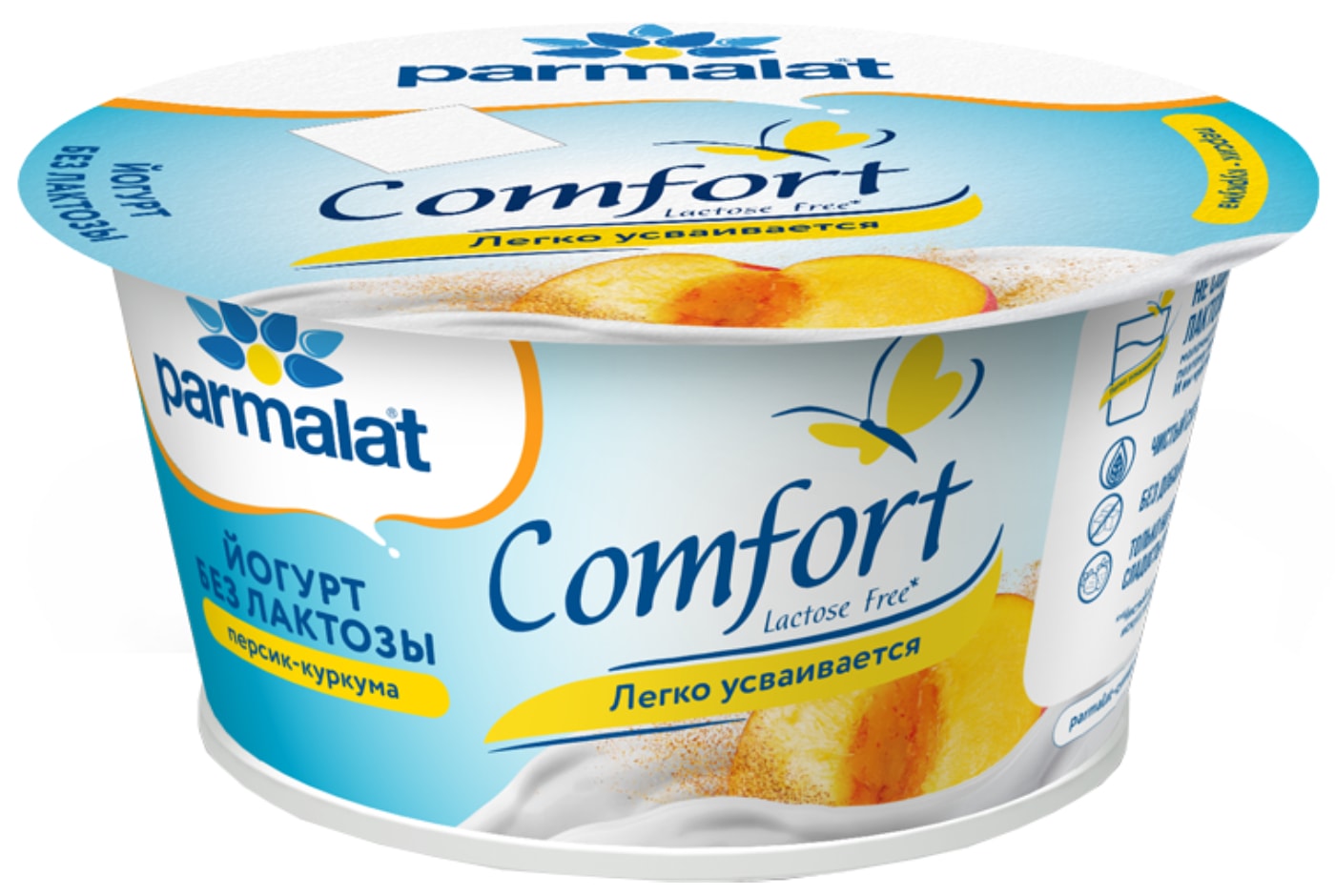 Изображение товара Йогурт Parmalat Comfort Персик куркума безлактозный 3% 130г