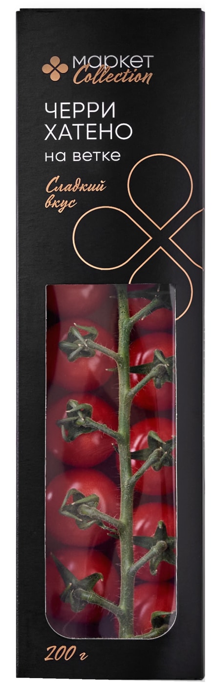 Изображение товара Томат черри Хатено на ветке 200г свежие и сладкие помидоры для салатов